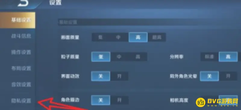 王者荣耀王者区前100怎么显示-王者区前100显示方法