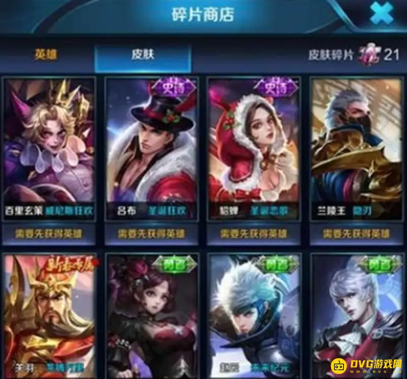 《王者荣耀》嬴政的暗夜贵公子上过皮肤碎片商店吗-嬴政的暗夜贵公子皮肤获取方式