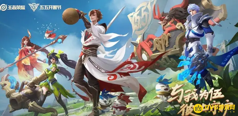 《王者荣耀》镜头偏移功能开启教程