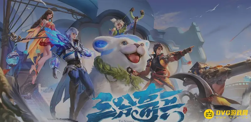 《王者荣耀》CG动画顺序详解