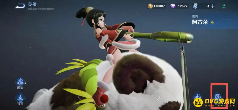 《王者荣耀》熟练度进度条查看方法