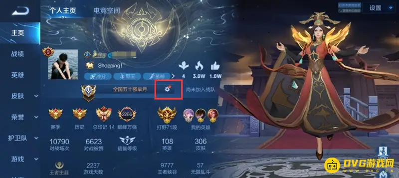 《王者荣耀》达标上榜无标识原因解析