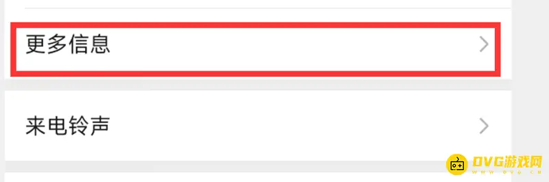 《王者荣耀》的性别更换方法详解