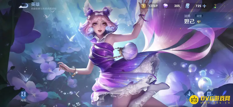 《王者荣耀》适合女新手的英雄推荐