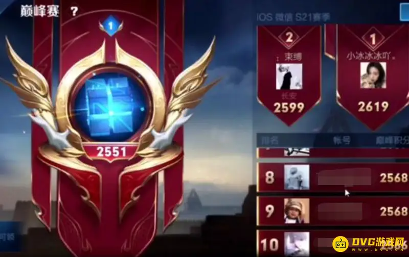 《王者荣耀》巅峰赛掉分机制解析