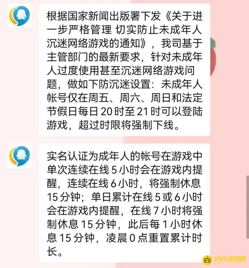 《王者荣耀》游戏刷新时间详解