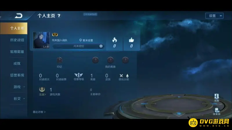 《王者荣耀》s28空白名字设置方法