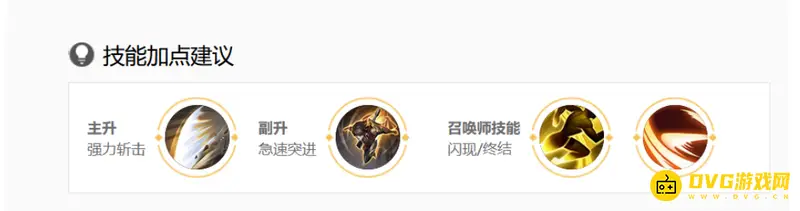 《王者荣耀》暗信玩法详解