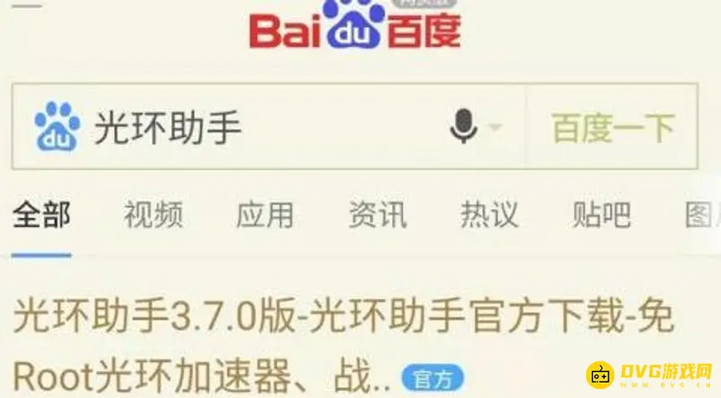 《王者荣耀》国际服下载指南-详细步骤介绍