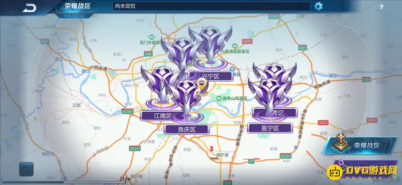 《王者荣耀》战区定位修改攻略