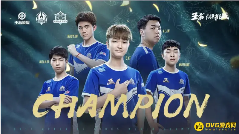 《王者荣耀》FMVP选拔流程详解