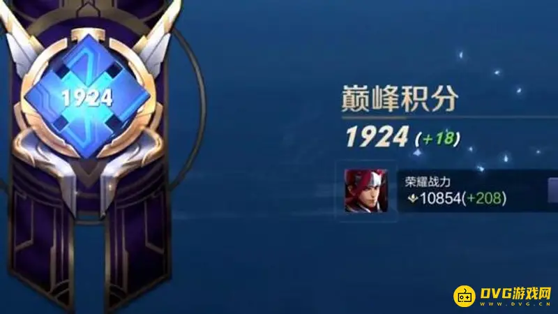 《王者荣耀》巅峰赛1900分水平解析