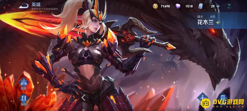 《王者荣耀》s28花木兰连招技巧解析