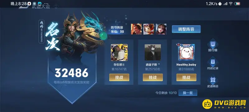 《王者荣耀》金币快速获取攻略