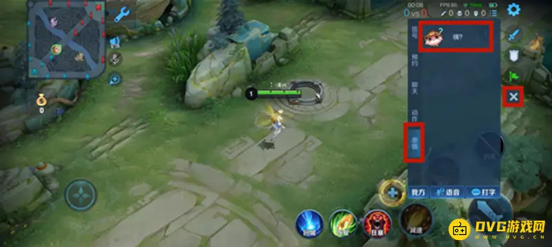 《王者荣耀》表情怎么更换-表情更换方法详解