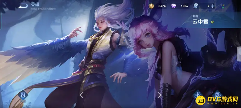 《王者荣耀》三个字英雄大全