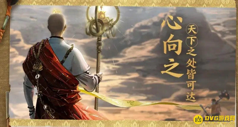 《王者荣耀》金蝉玩法详解