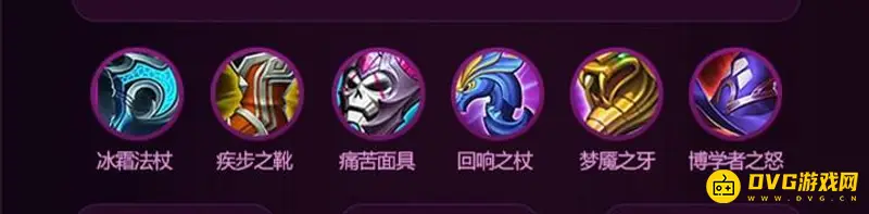 《王者荣耀》妲己出装攻略