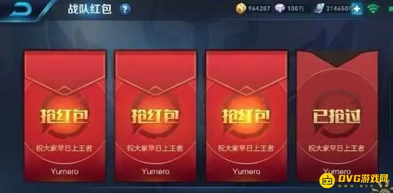 《王者荣耀》皮肤碎片赠送方法详解