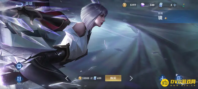 《王者荣耀》女英雄全览