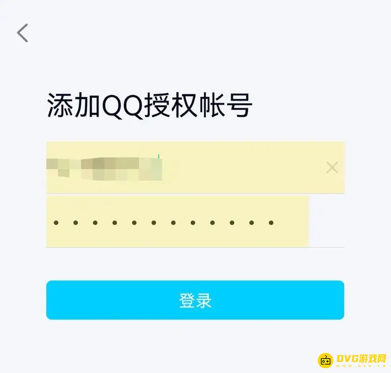 《王者荣耀》账号切换教程