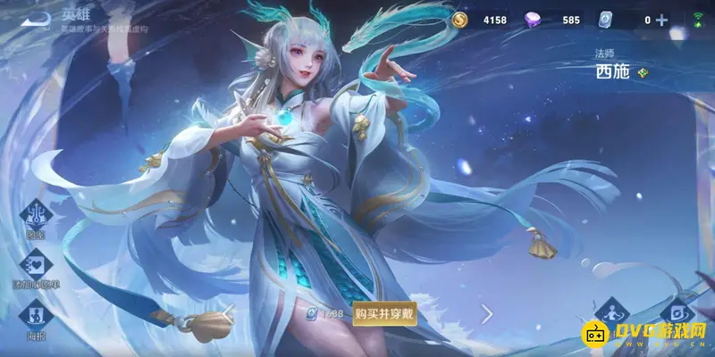 《王者荣耀》全皮肤价格解析