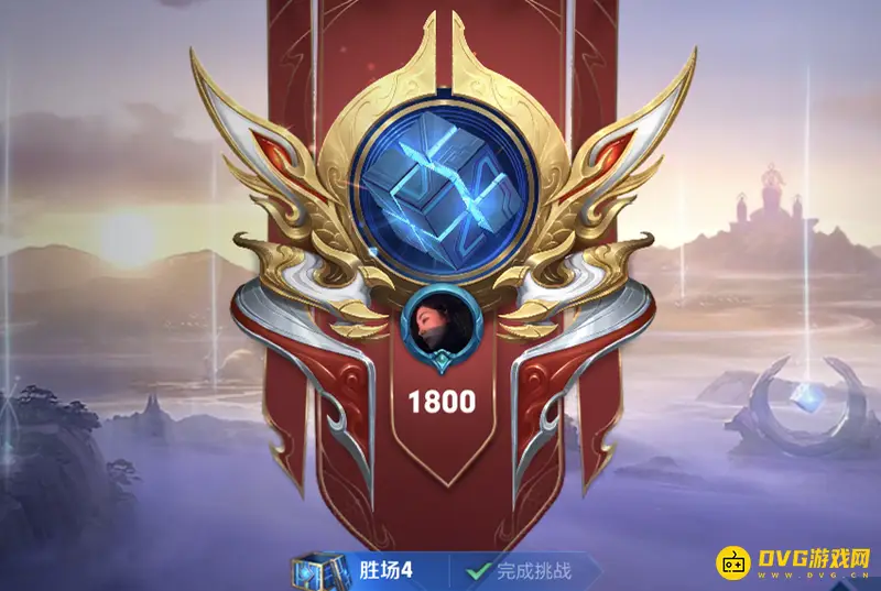 《王者荣耀》巅峰赛1800分攻略