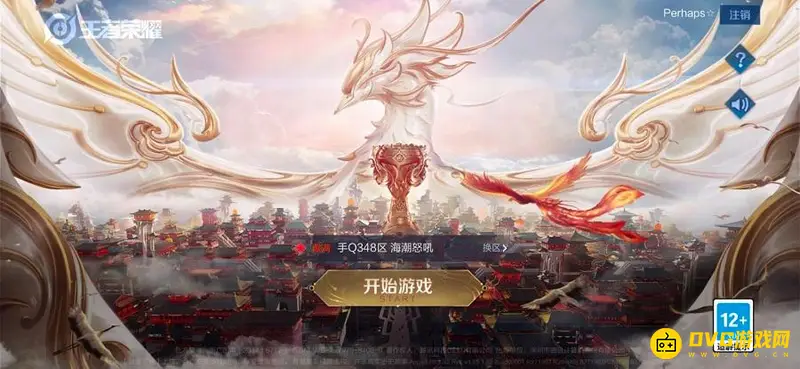 《王者荣耀》QQ区实名认证解除流程详解-如何通过QQ钱包进行实名认证注销操作