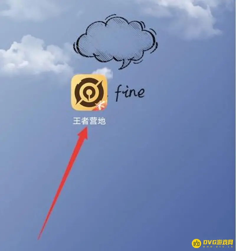 《王者荣耀》怎么查看一年前的战绩-查看一年前比赛记录的方法