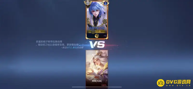 《王者荣耀》全国标含义解析