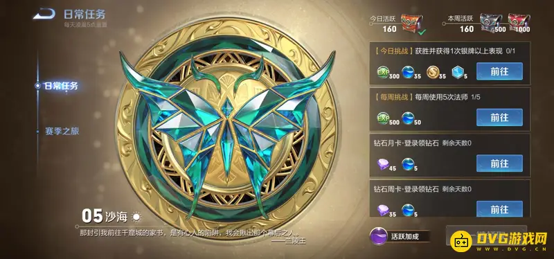 《王者荣耀》新手金币快速获取攻略