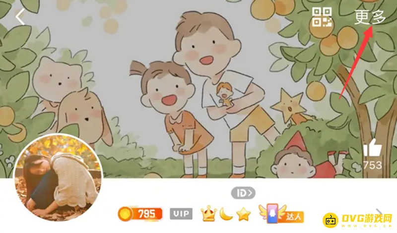 《王者荣耀》战绩qq游戏中心关闭方法详解