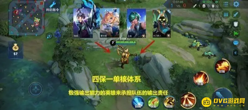 《王者荣耀》养猪流玩法详解