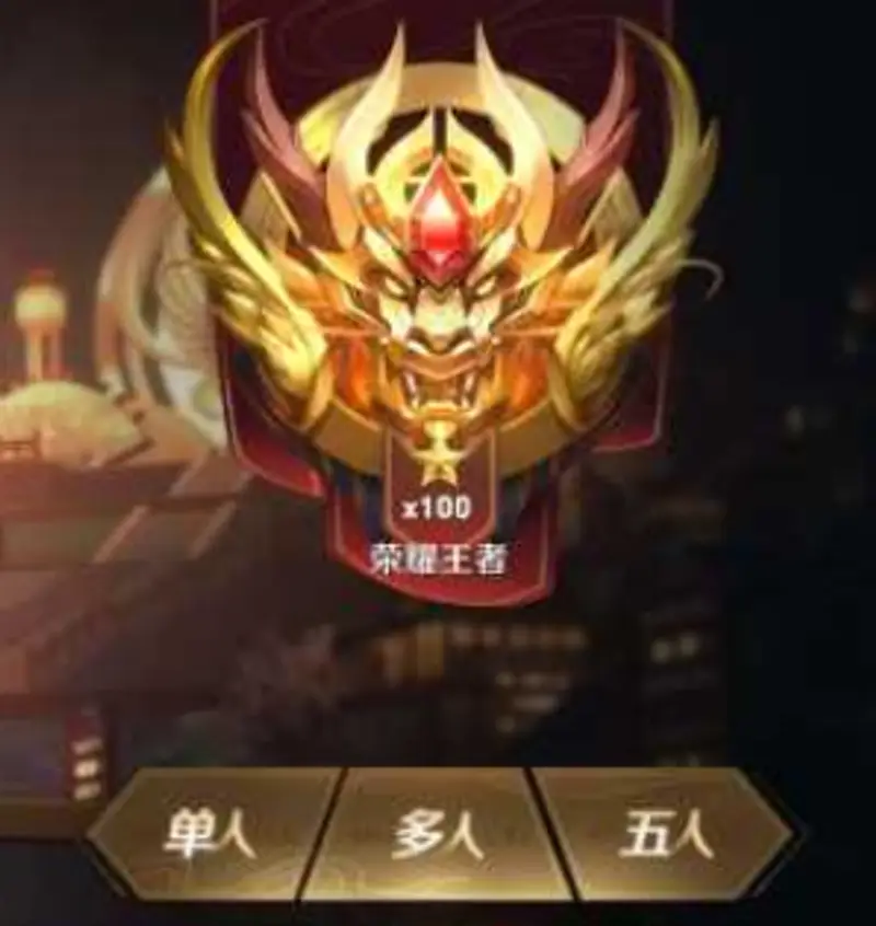 《王者荣耀》青训报名条件详解-成为正式队员的必备要求