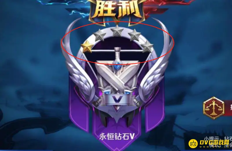 《王者荣耀》段位排名详解-完整段位顺序介绍