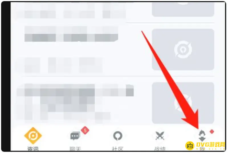 《王者荣耀》手机号查看方法