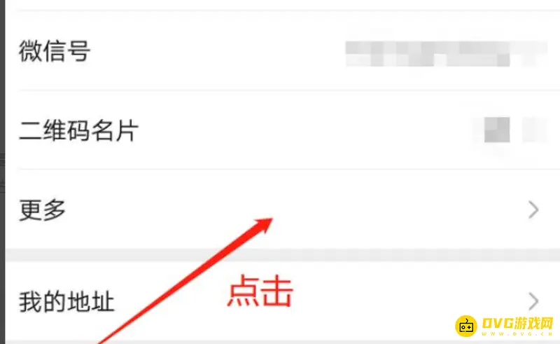 《王者荣耀》性别修改方法详解