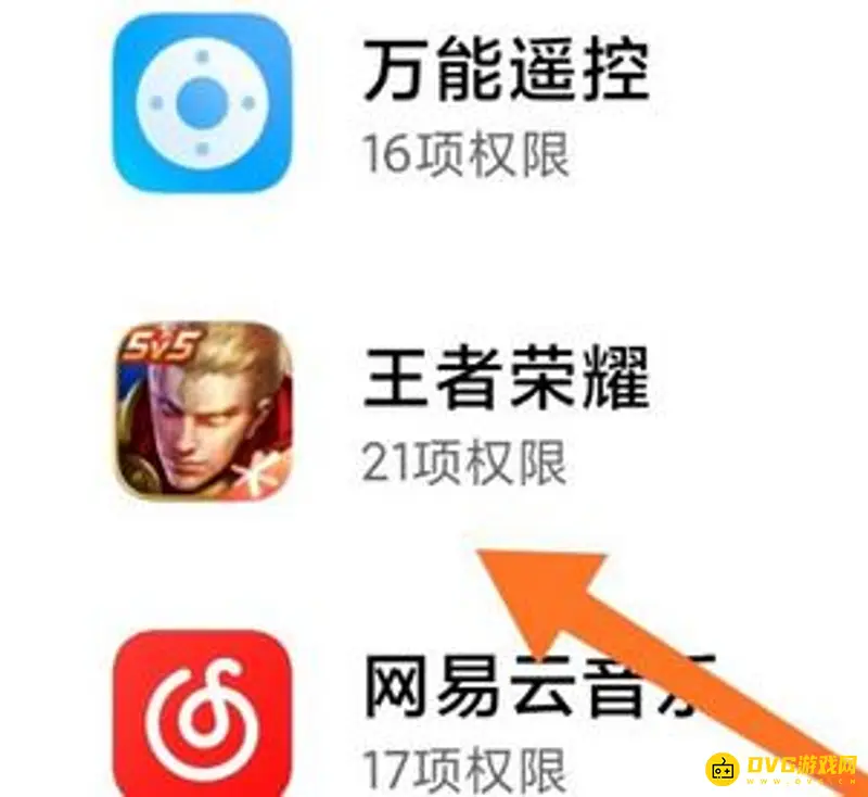 《王者荣耀》登陆问题解析