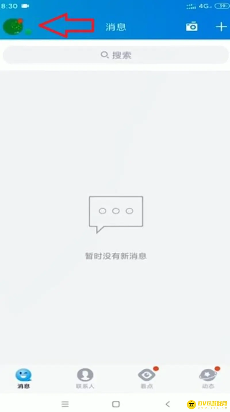 《王者荣耀》实名认证更换与解除方法详解