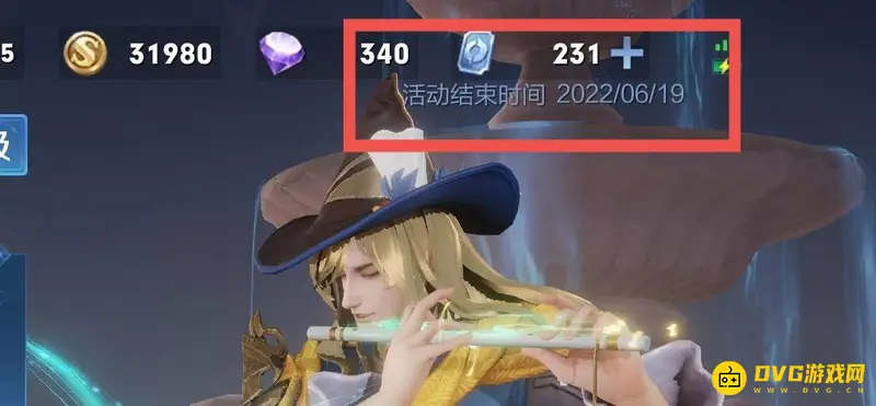 《王者荣耀》27赛季结束时间