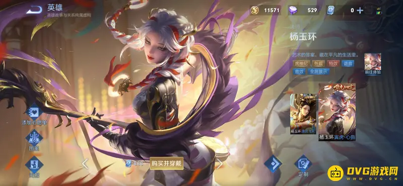 《王者荣耀》白头发女英雄一览