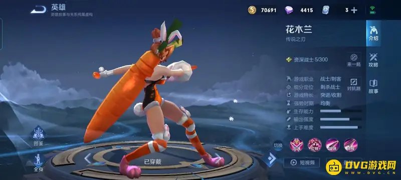 《王者荣耀》关羽克制英雄推荐