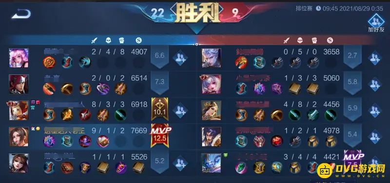 《王者荣耀》战绩查询方法详解