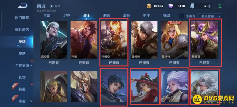 《王者荣耀》S28打野英雄全览