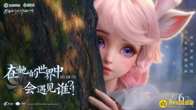 《王者荣耀》怎么查看回顾视频-回顾视频查看方法