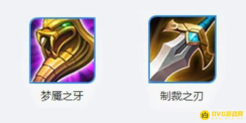 《王者荣耀》梦魇之牙详解-装备效果与使用场景