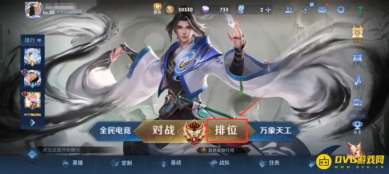 《王者荣耀》s29英雄隐藏技巧