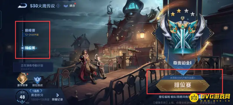 《王者荣耀》英雄打标攻略