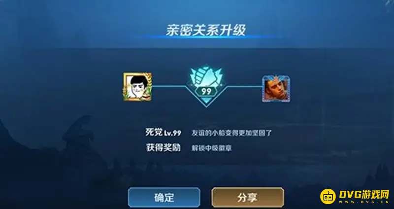 《王者荣耀》安卓转苹果亲密关系解析