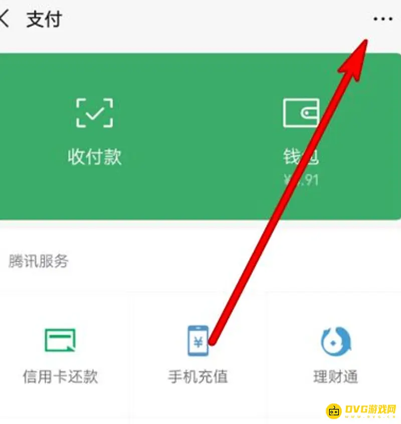 《王者荣耀》实名认证修改方法详解